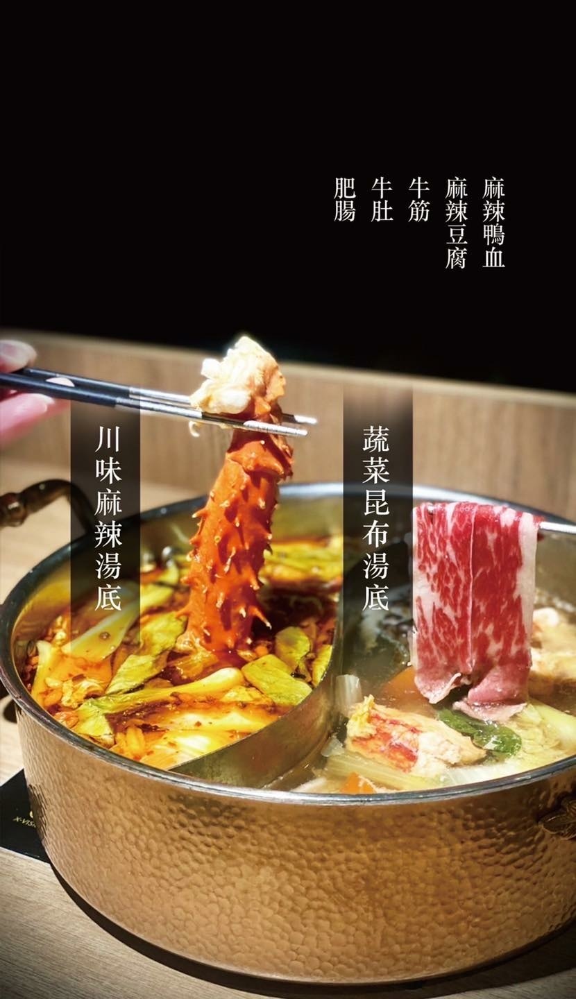 [ 桃園食記 ] 力二帝王蟹鍋物放題桃園店 桃園帝王蟹吃