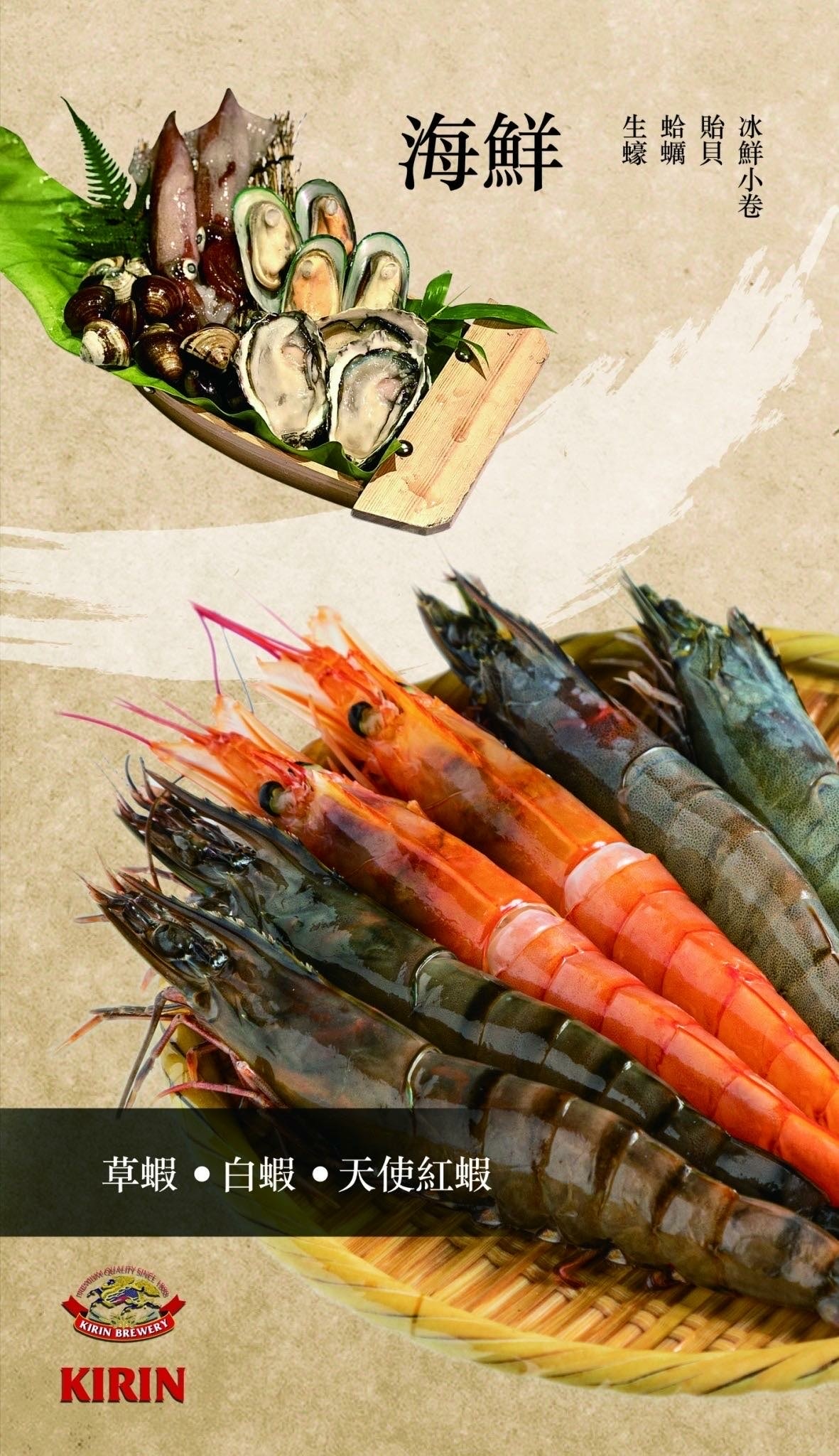 [ 桃園食記 ] 力二帝王蟹鍋物放題桃園店 桃園帝王蟹吃