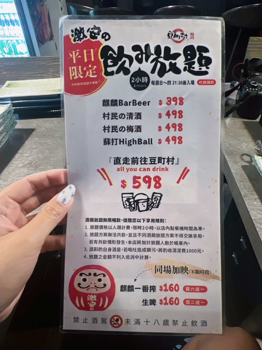 [ 台北食記 ] 豆町村燒肉延吉街燒肉推薦 台北東區燒肉