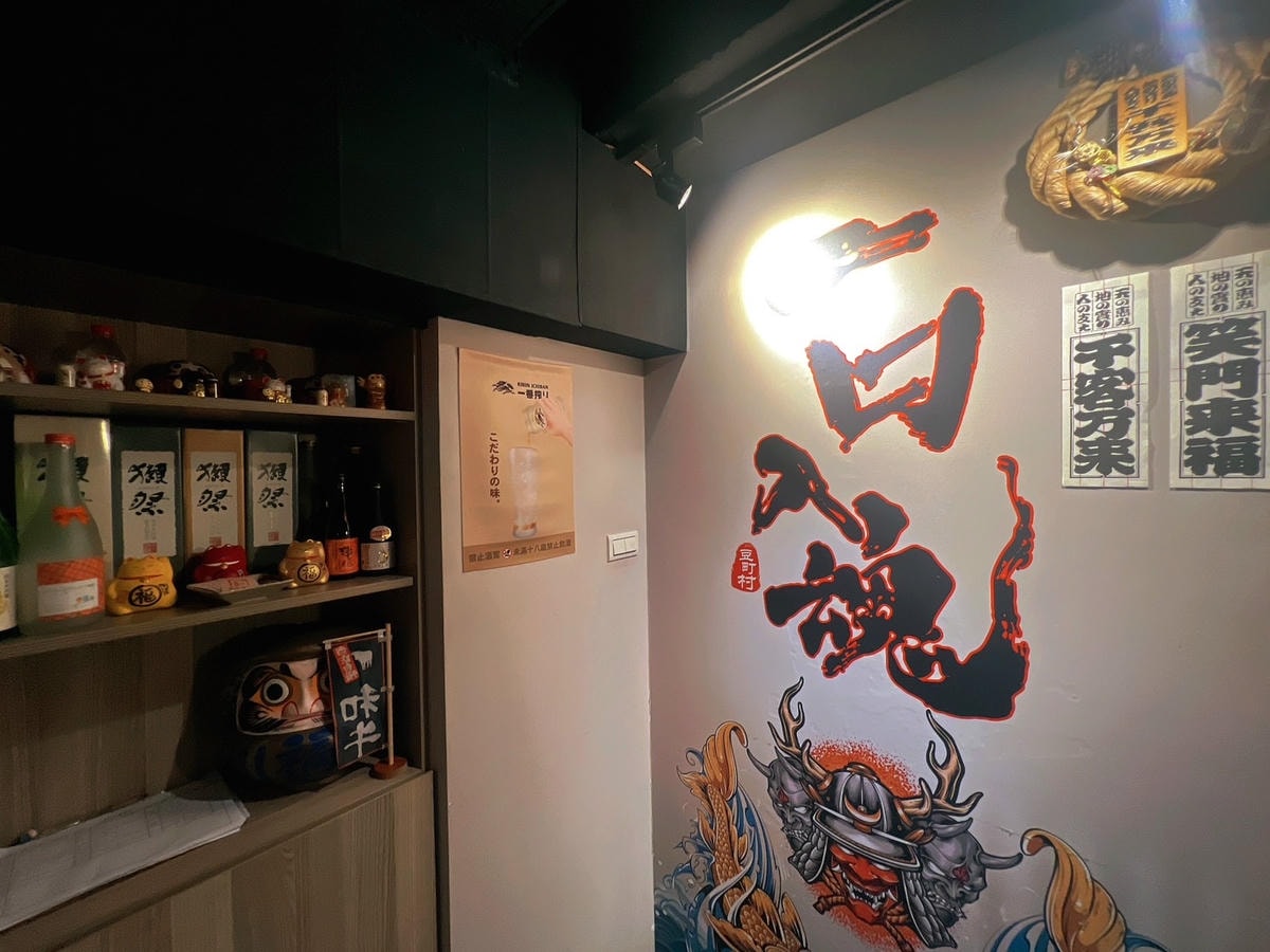 [ 台北食記 ] 豆町村燒肉延吉街燒肉推薦 台北東區燒肉