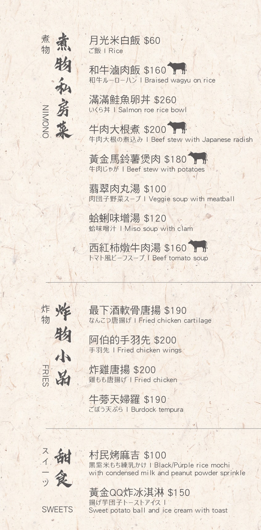 [ 台北食記 ] 豆町村燒肉延吉街燒肉推薦 台北東區燒肉