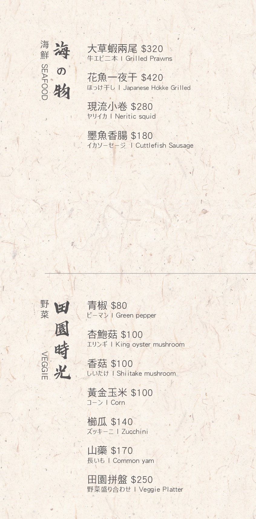 [ 台北食記 ] 豆町村燒肉延吉街燒肉推薦 台北東區燒肉