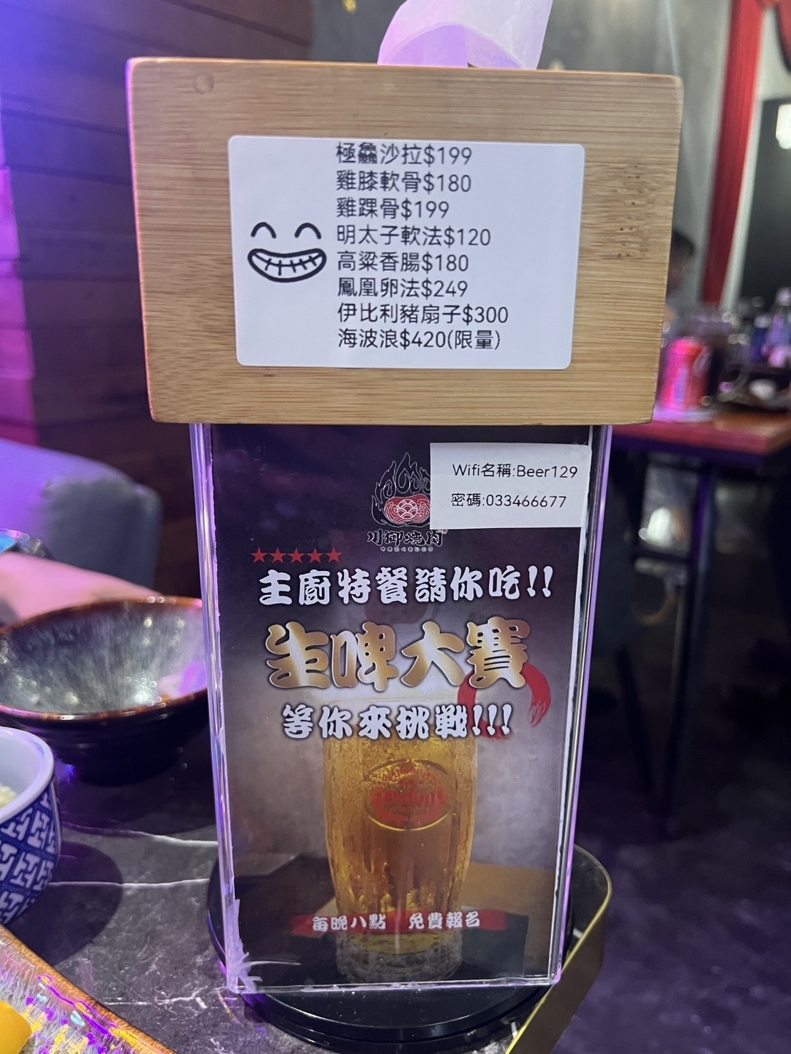 [ 桃園食記 ] 川御燒肉專門店·職人炭烤·手切燒肉 桃