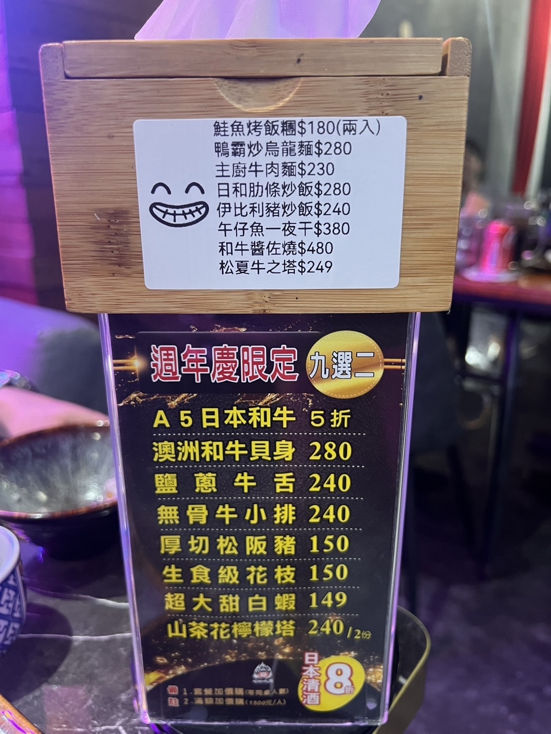 [ 桃園食記 ] 川御燒肉專門店·職人炭烤·手切燒肉 桃