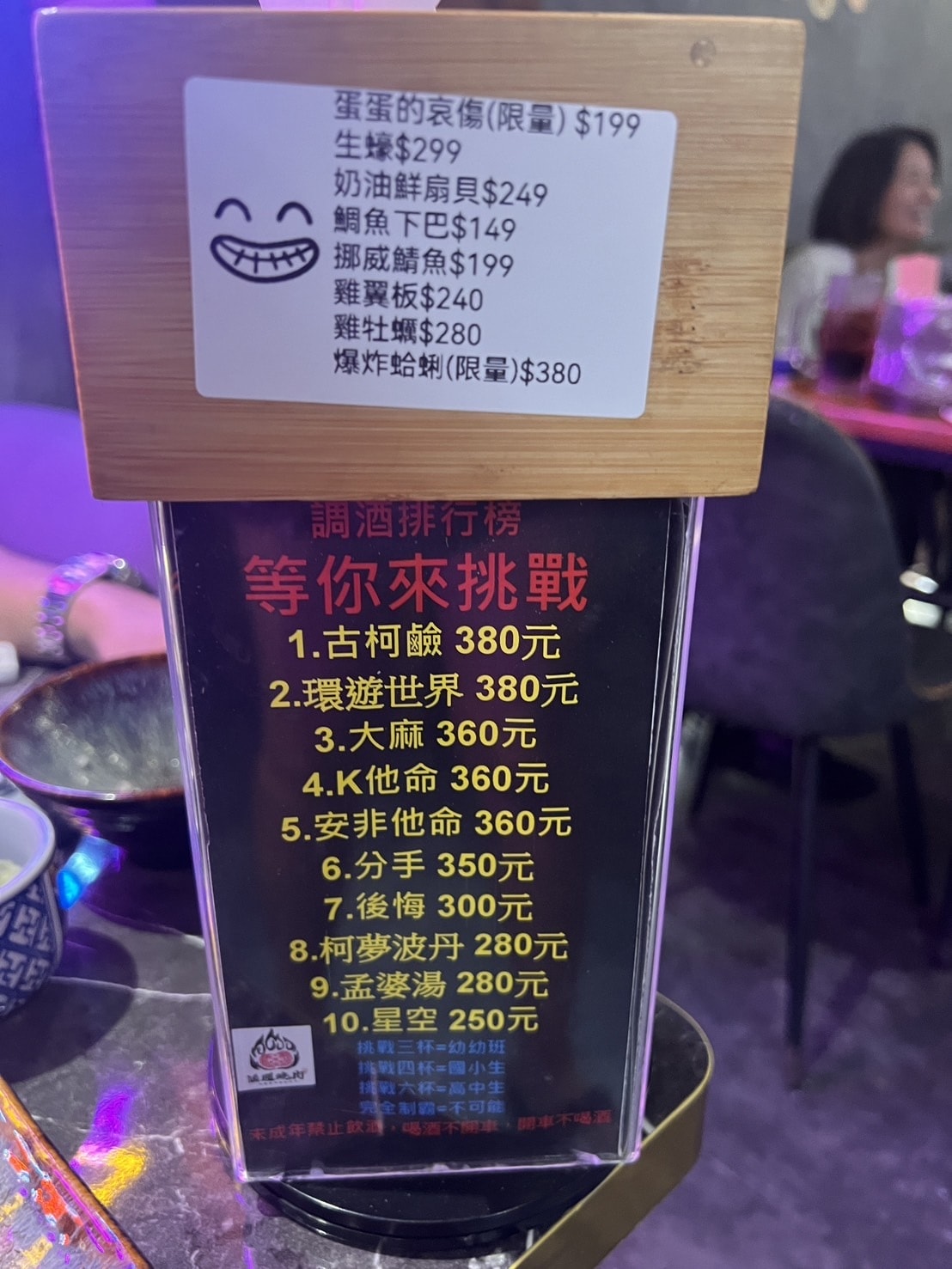 [ 桃園食記 ] 川御燒肉專門店·職人炭烤·手切燒肉 桃