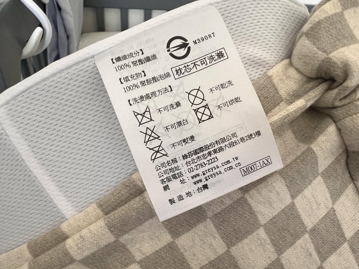 [ 寶寶記憶枕推薦 ] GreySa格蕾莎 幼兒生長曲線記憶