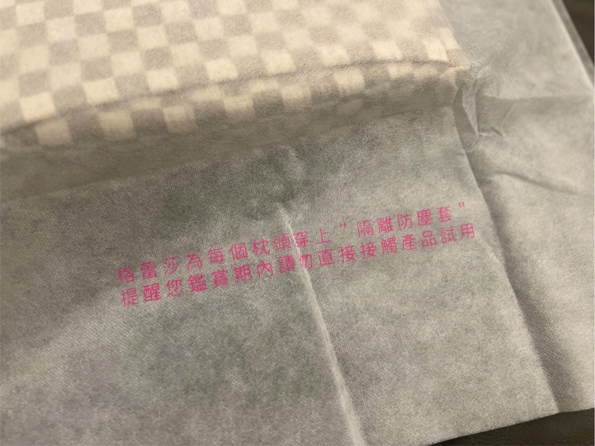 [ 寶寶記憶枕推薦 ] GreySa格蕾莎 幼兒生長曲線記憶