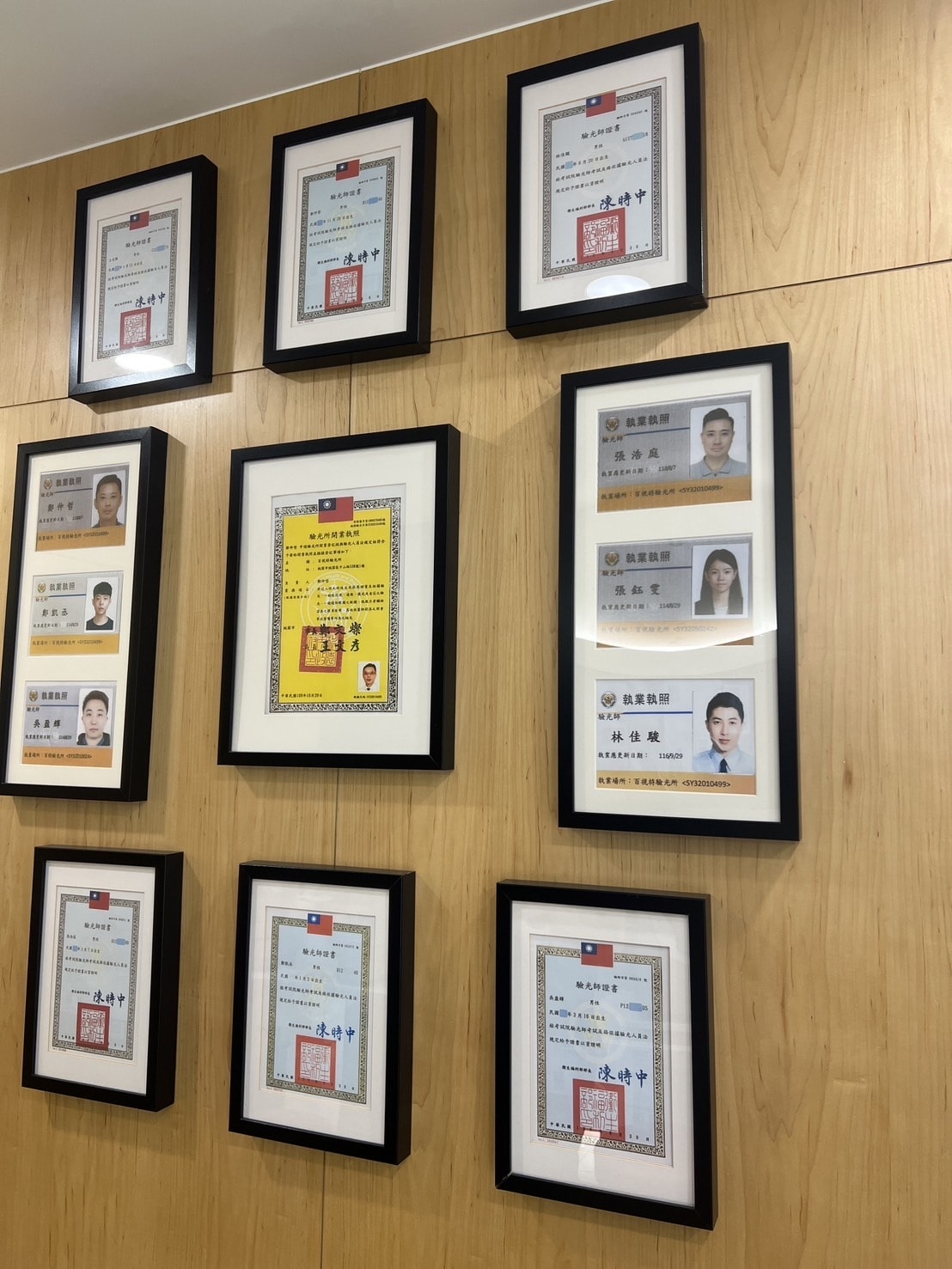 [ 眼鏡店分享 ] 百視特專業眼鏡中山門市 蔡司優視力專家 