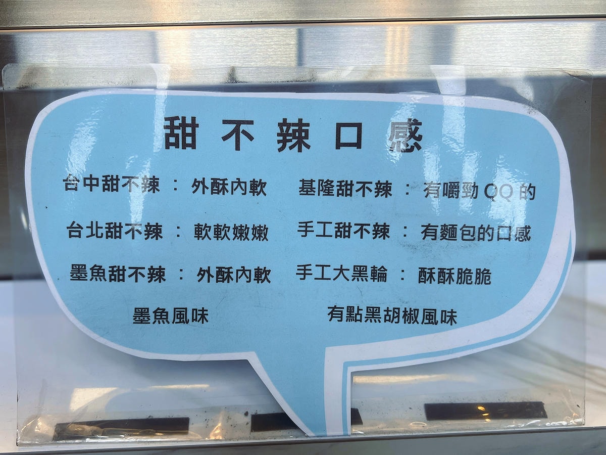 [ 桃園食記 ] 炸綺來鹹酥雞 桃園中正店桃園特色甜不辣吃