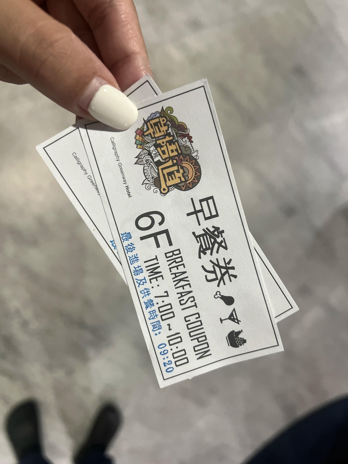 [ 台中住宿 ] 草悟道文旅 2024 台中飯店住宿分享