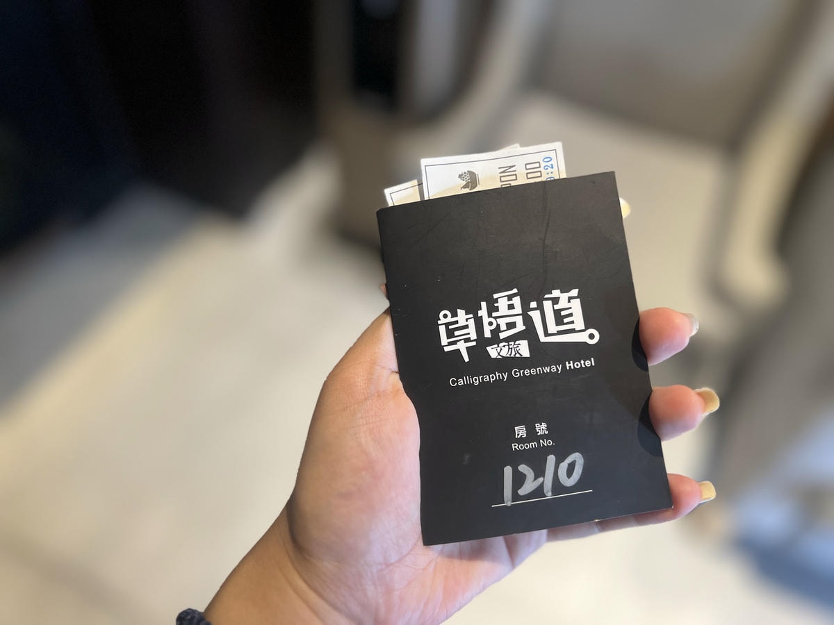 [ 台中住宿 ] 草悟道文旅 2024 台中飯店住宿分享