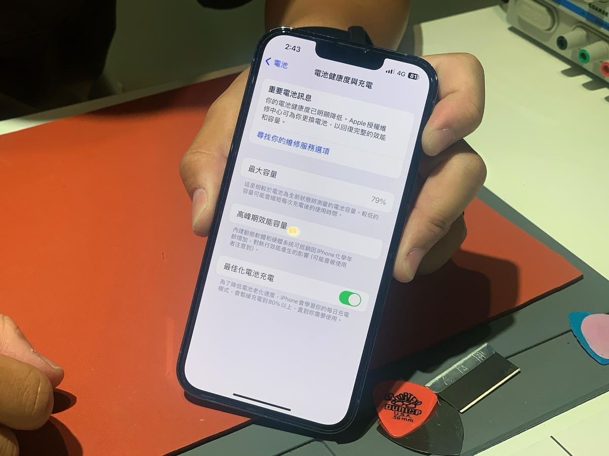 [ 手機維修 ] Pie A+ 林口仁愛店 林口蘋果維修