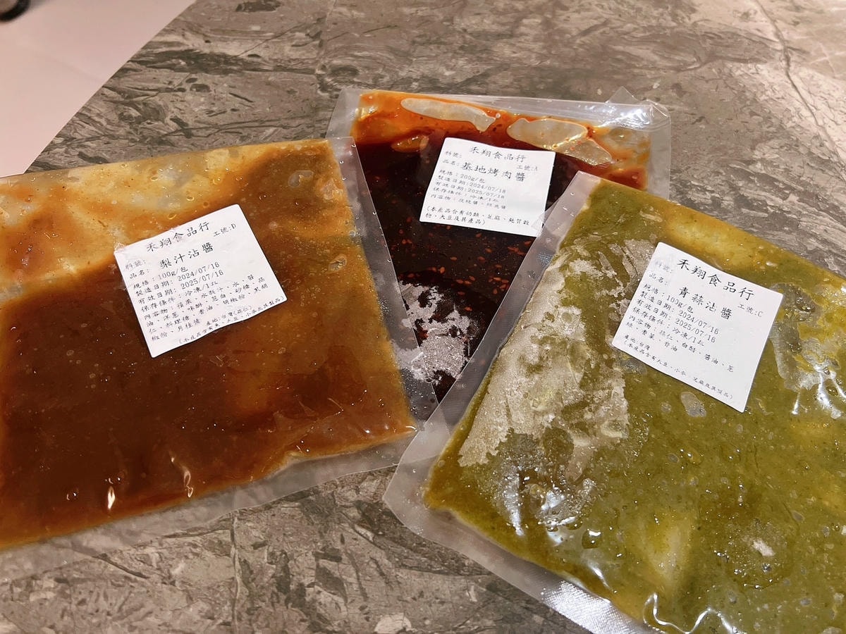 [ 中秋節烤肉組 ] 一号基地.燒桶子中秋節烤肉禮盒202