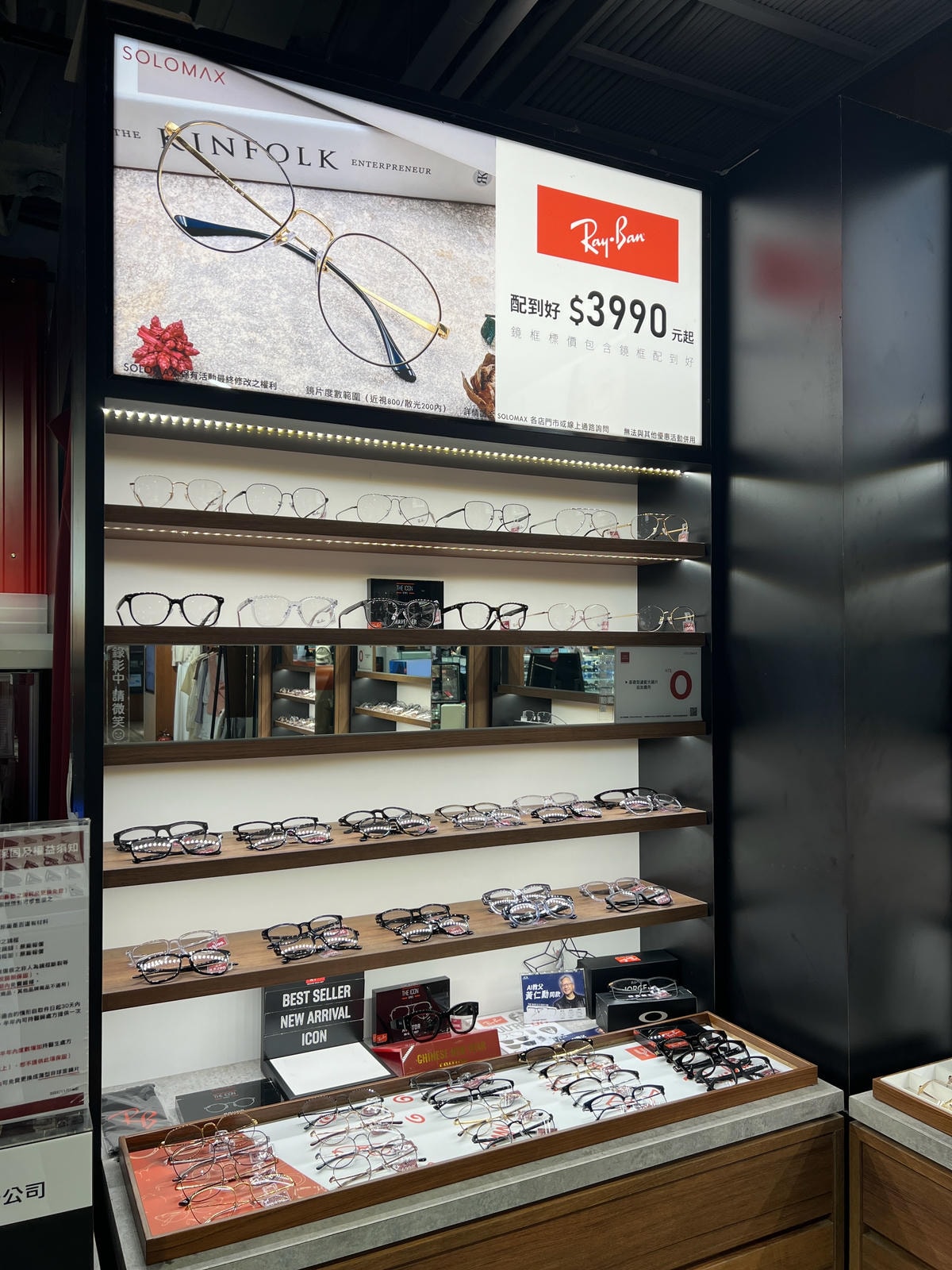 [ 眼鏡店分享 ] SOLO MAX快時尚眼鏡 誠品南西店 