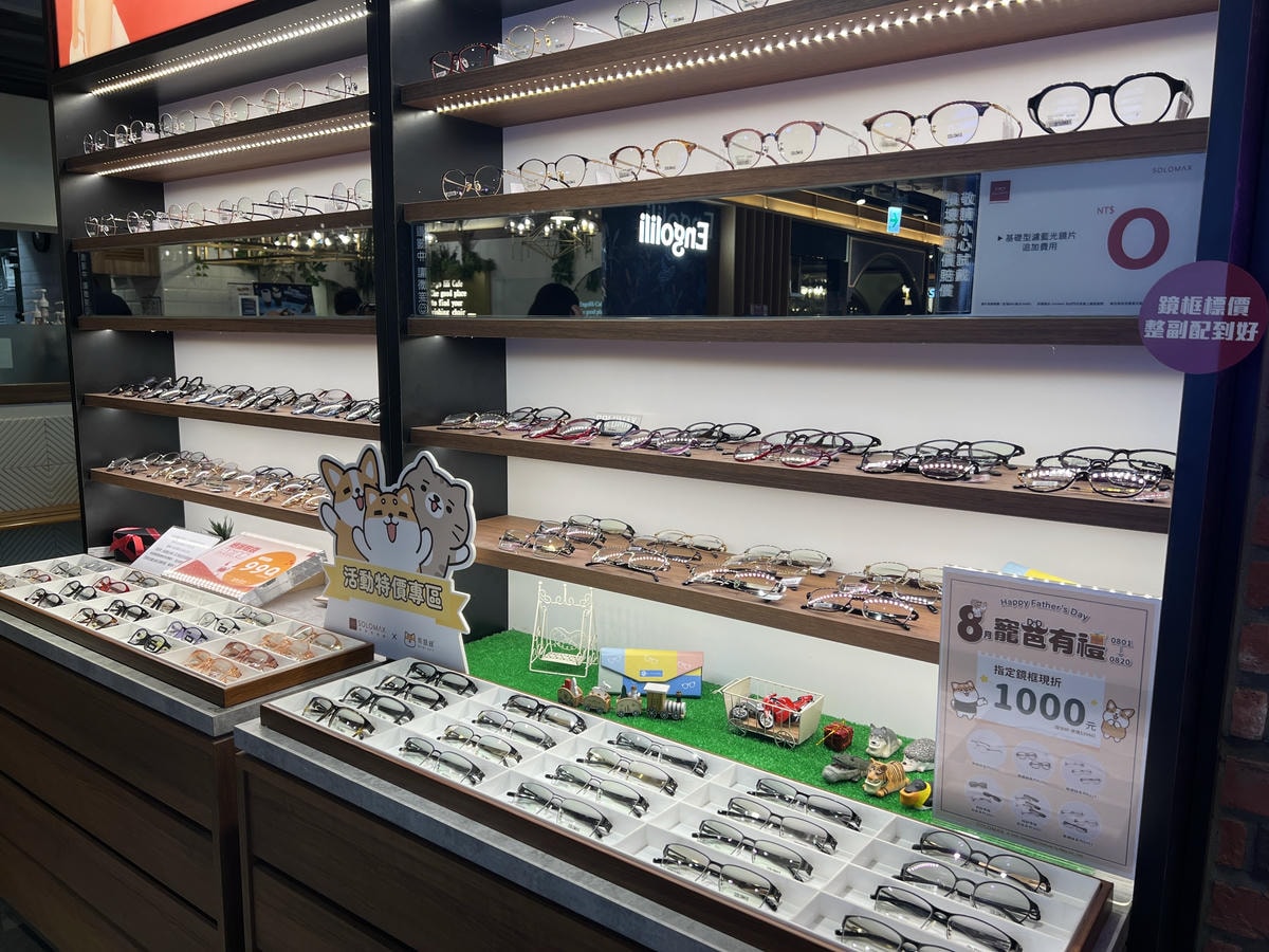 [ 眼鏡店分享 ] SOLO MAX快時尚眼鏡 誠品南西店 