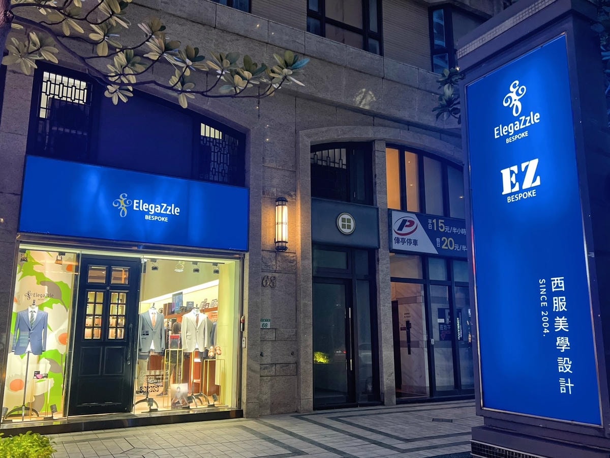 [ 西服推薦 ] ElegaZzle-EZ西服桃園形象概念館