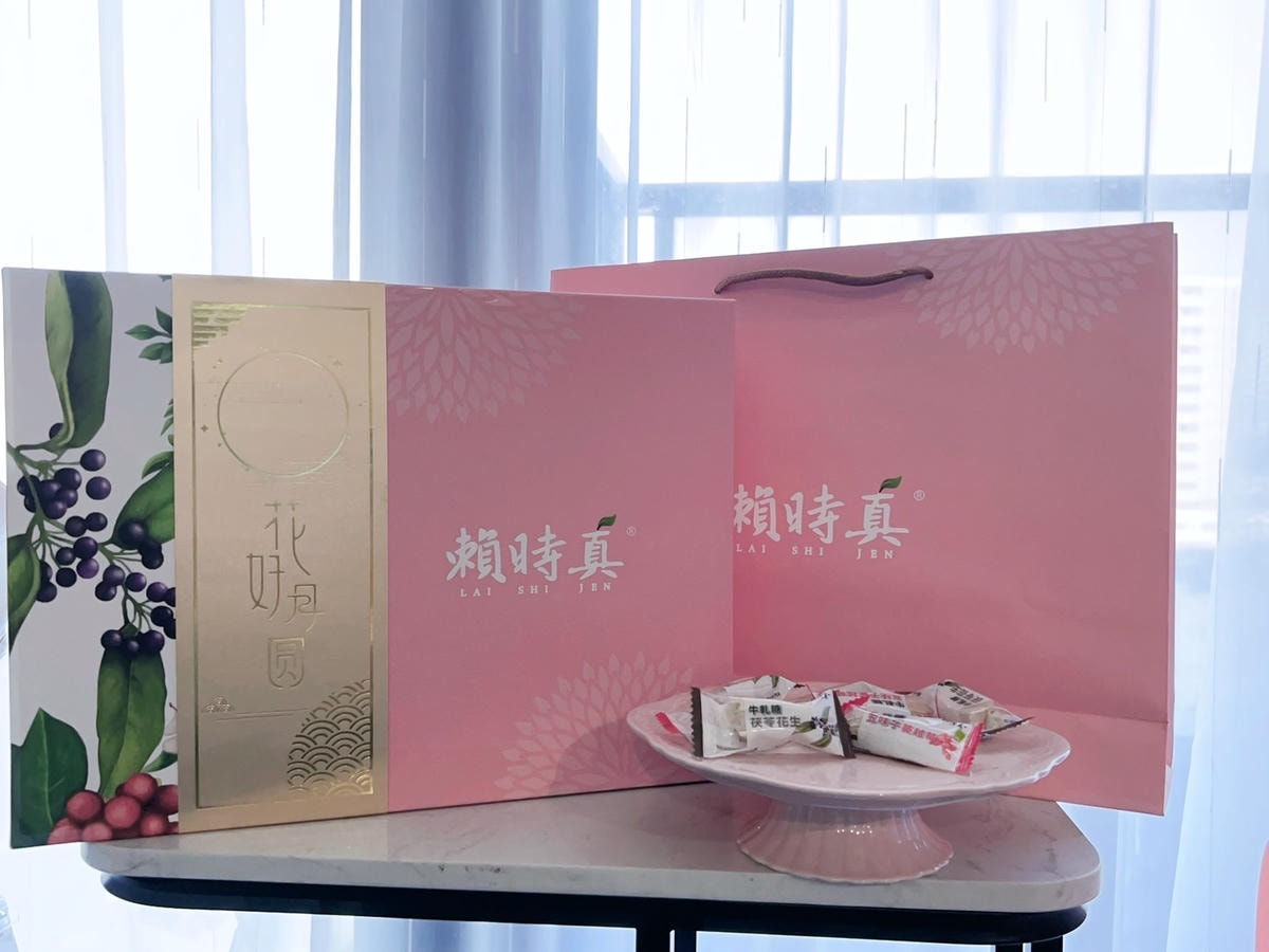 [ 送禮禮盒 ] 賴時真漢方牛軋糖 中秋送禮推薦花好月圓漢方