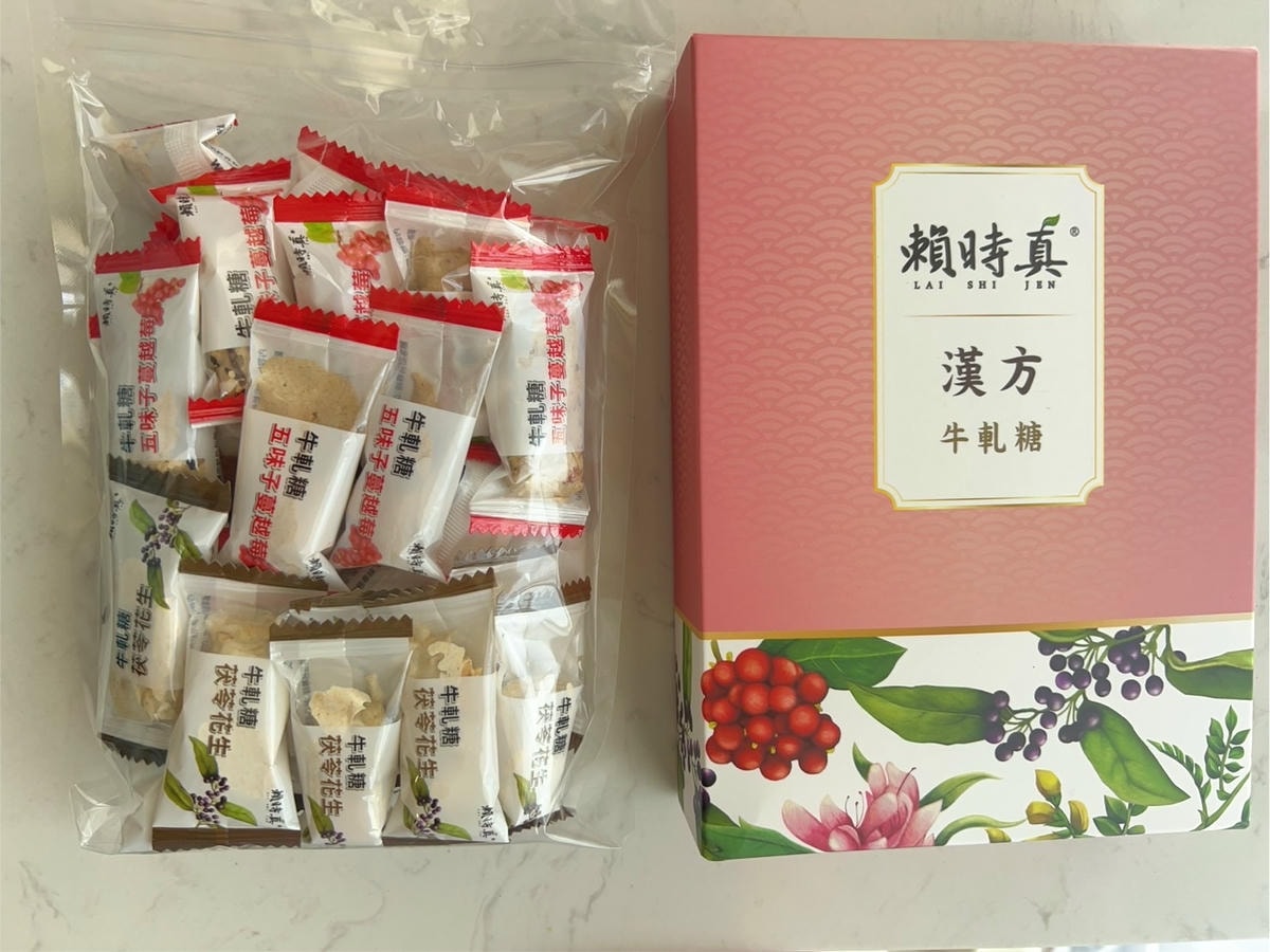 [ 送禮禮盒 ] 賴時真漢方牛軋糖 中秋送禮推薦花好月圓漢方