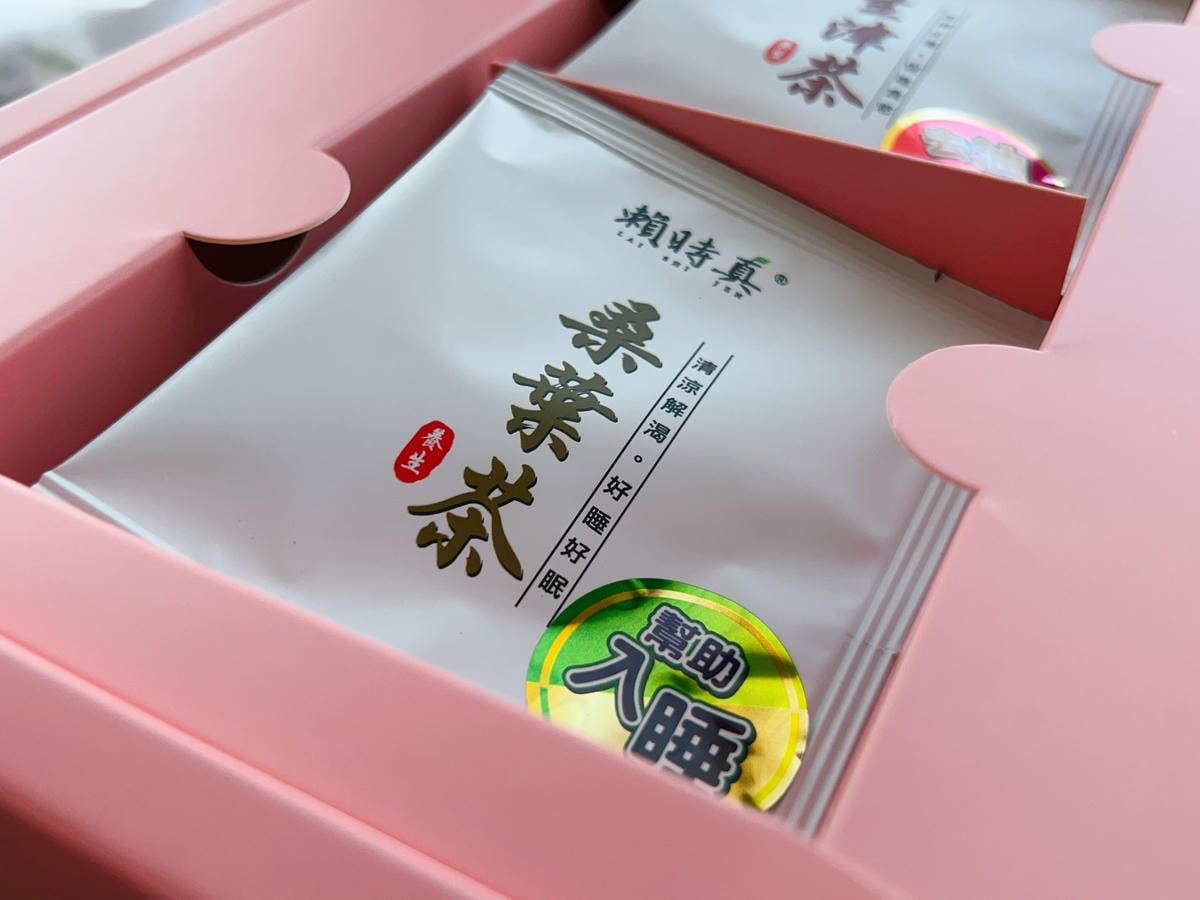 [ 送禮禮盒 ] 賴時真漢方牛軋糖 中秋送禮推薦花好月圓漢方