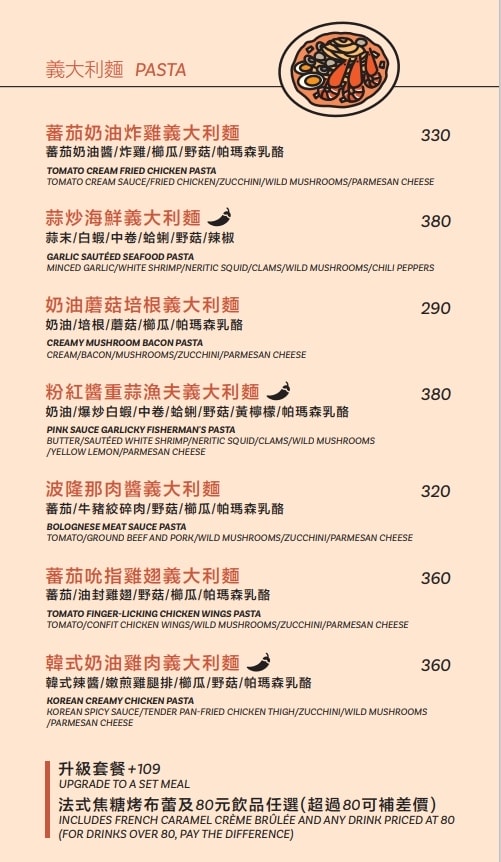 [ 台中食記 ] 嶼里 With You 台中火車站美