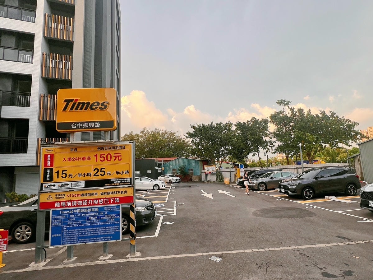 [ 台中食記 ] 嶼里 With You 台中火車站美