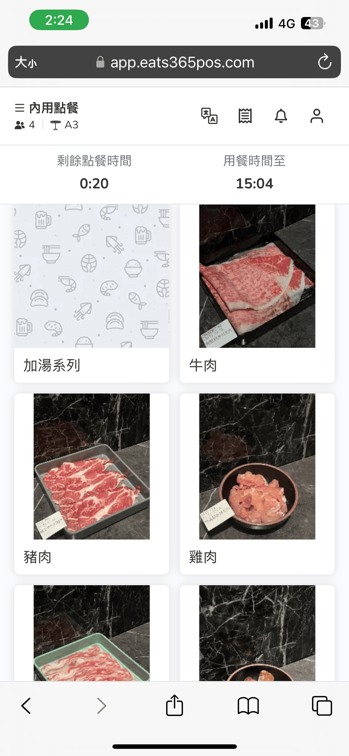 [ 桃園食記 ] 尚禾鍋物 桃園龍潭鍋物吃到飽 桃園