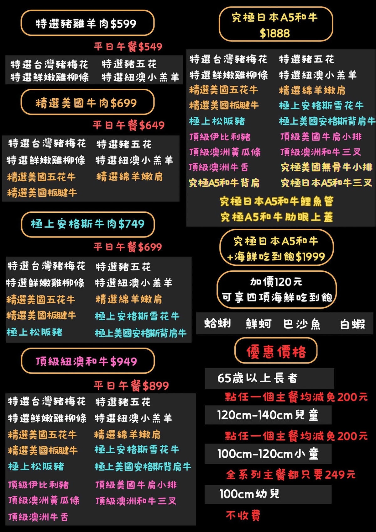 [ 桃園食記 ] 尚禾鍋物 桃園龍潭鍋物吃到飽 桃園