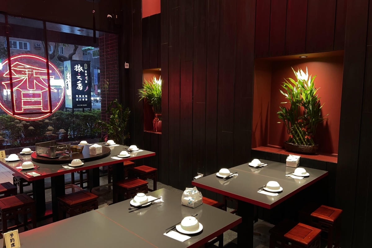 [ 桃園食記 ] 椒之香創意川菜 