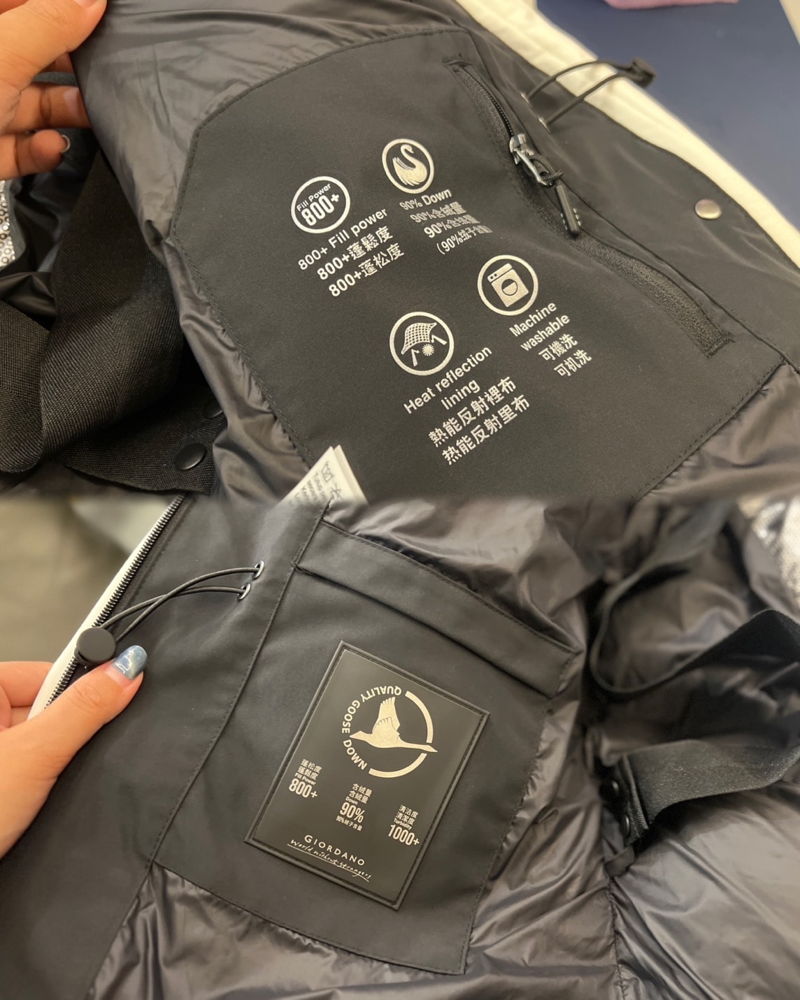 [ 穿搭分享 ] GIORDANO 5A級鵝絨外套開箱文8