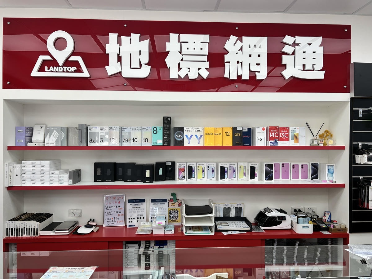 【桃園南崁通訊行】南崁買iPhone 16就找地標網通!空機
