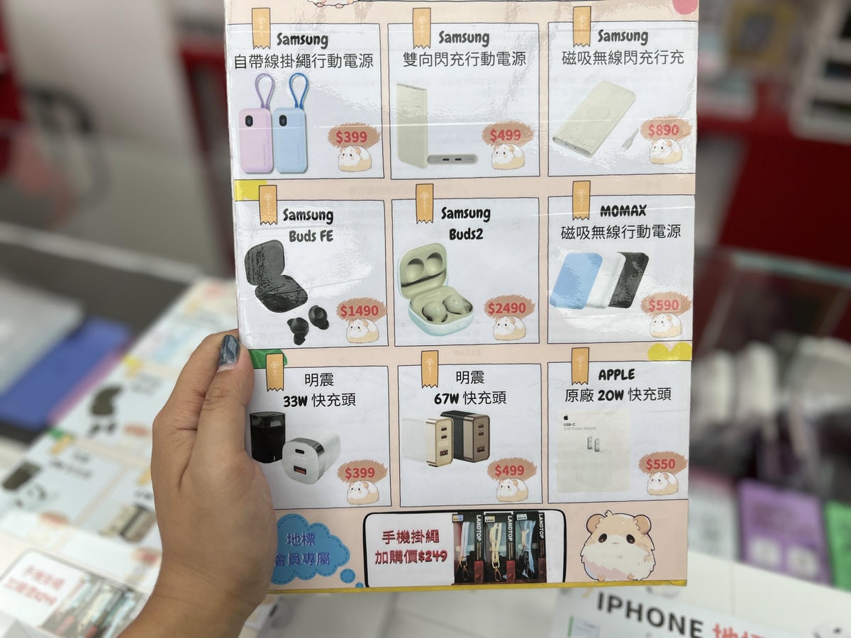 [ 桃園手機行推薦 ] 地標網通-南崁店 iPhone1