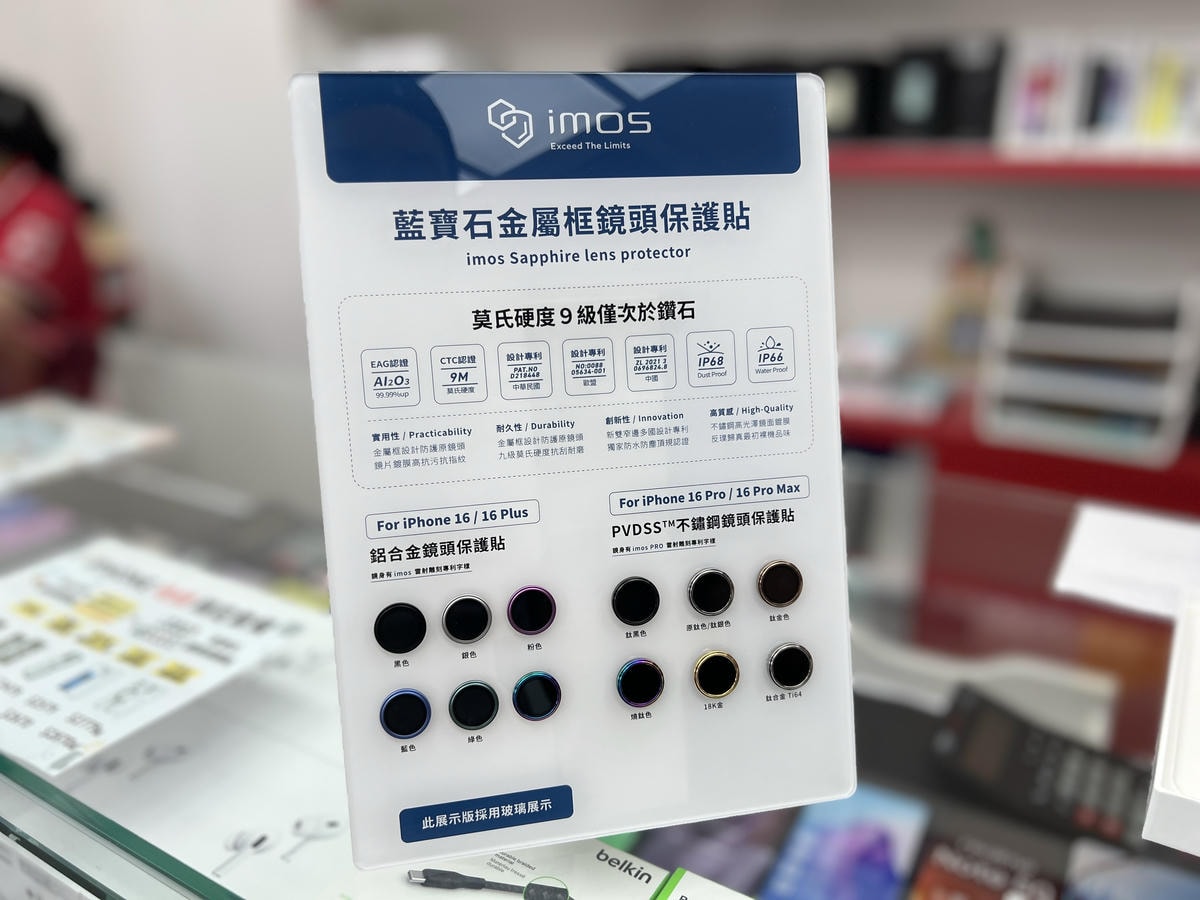 【桃園南崁通訊行】南崁買iPhone 16就找地標網通!空機