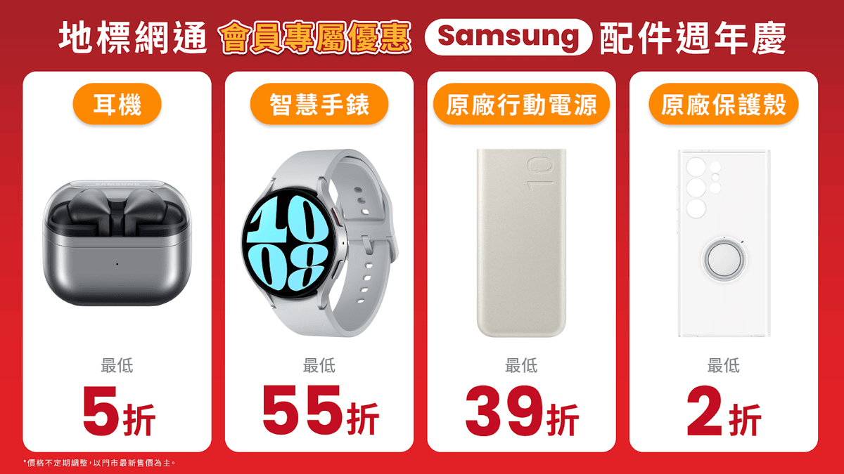 【桃園南崁通訊行】南崁買iPhone 16就找地標網通!空機