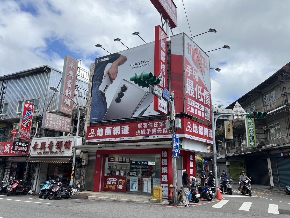 [ 桃園手機行推薦 ] 地標網通-南崁店 iPhone1