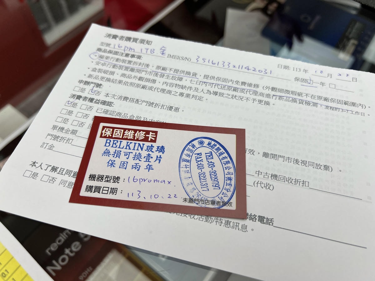 【桃園南崁通訊行】南崁買iPhone 16就找地標網通!空機