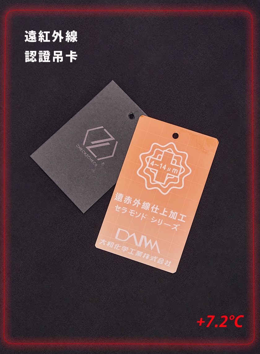 [ 發熱衣分享 ] check2check 暖機能輕絨發熱衣