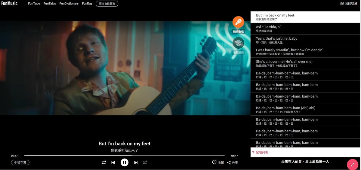 [線上課程] FUNDAY 線上英文學習平台 課程體驗