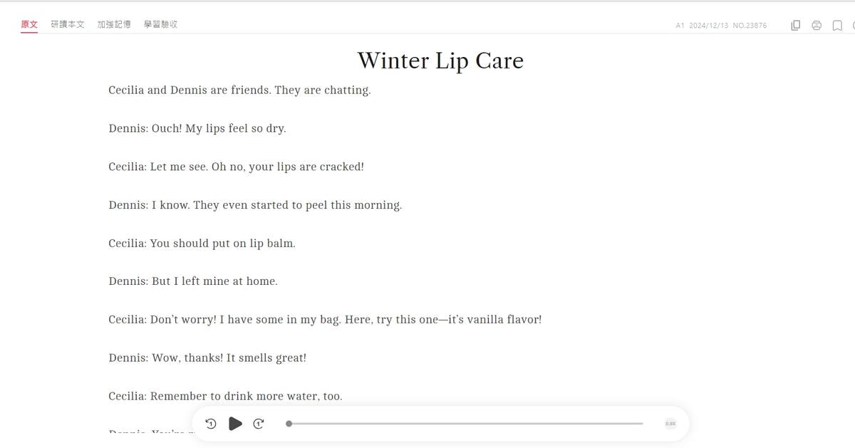 [線上課程] FUNDAY 線上英文學習平台 課程體驗