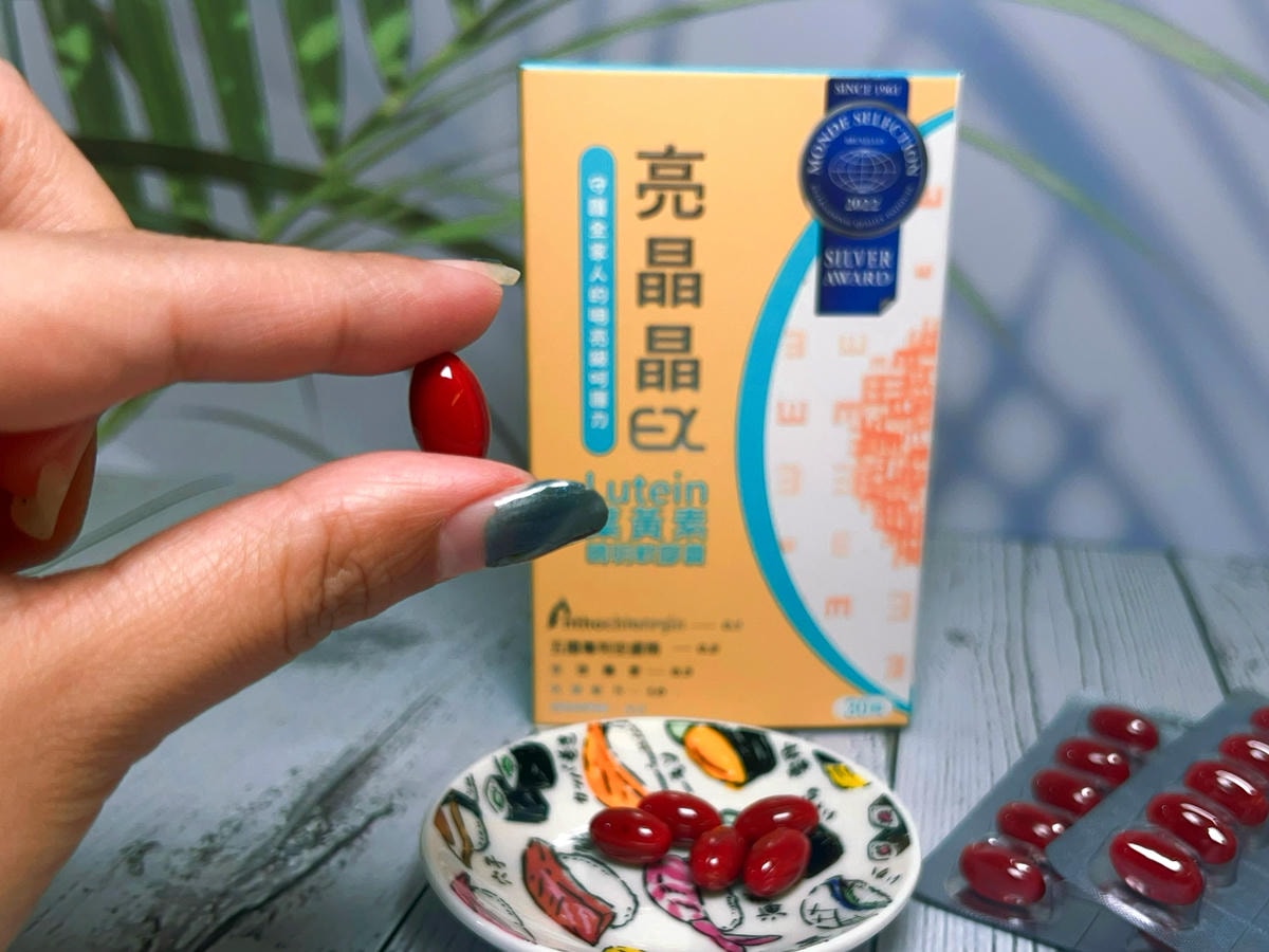 數位時代必備保健品果利生技亮晶晶金盞花葉黃素與高濃度魚油,