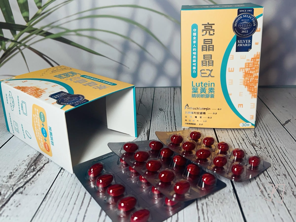 數位時代必備保健品果利生技亮晶晶金盞花葉黃素與高濃度魚油,