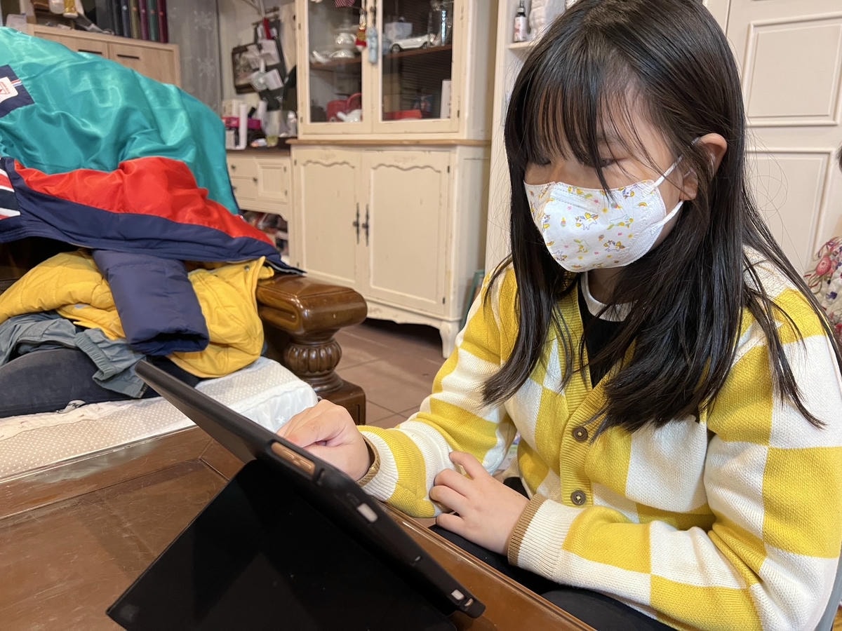 [ 線上學習 ] 2024支點教育數學一對一 線上數學家