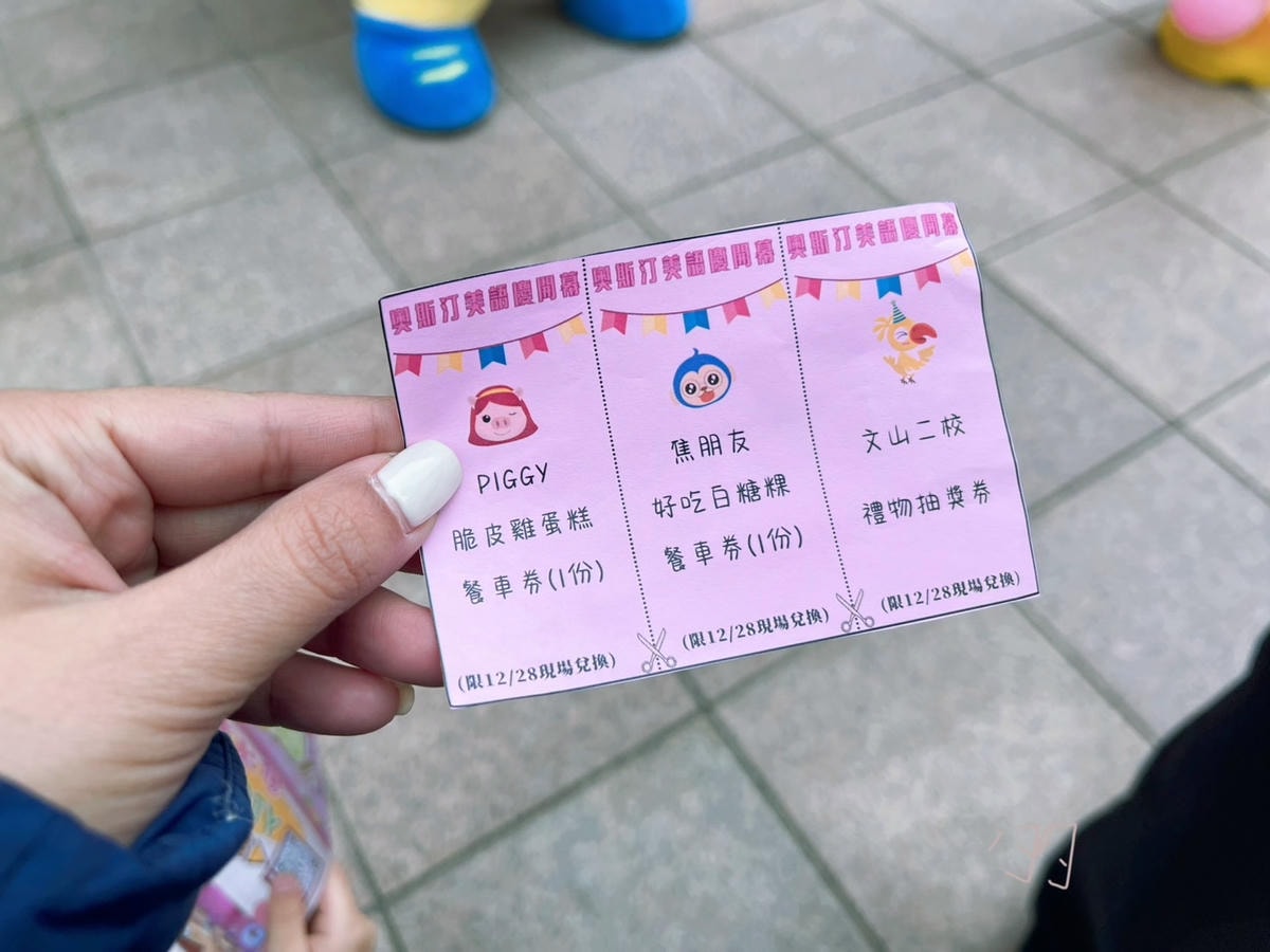 [ 補習班開箱 ] 奧斯汀美語 奧斯汀美語桃園文山二校開