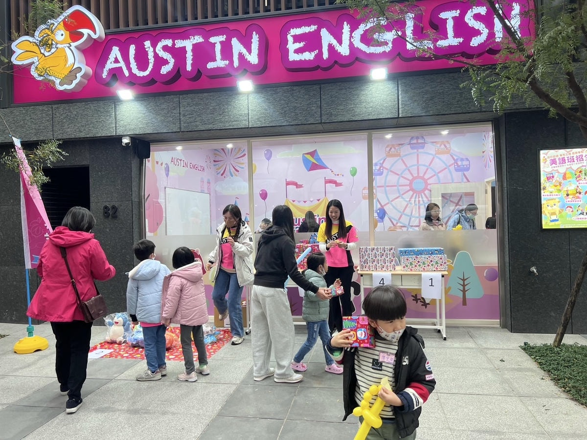 [ 補習班開箱 ] 奧斯汀美語 奧斯汀美語桃園文山二校開