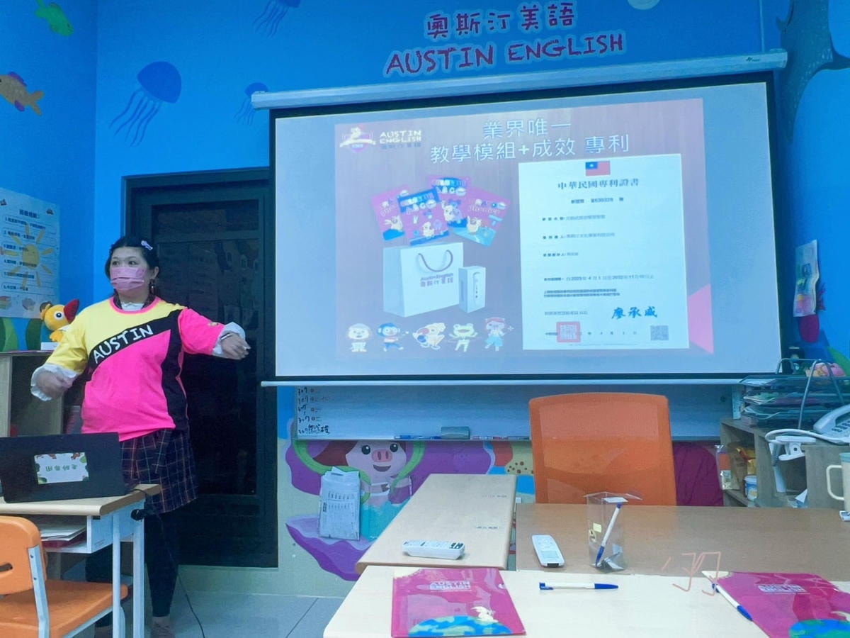 [ 補習班開箱 ] 奧斯汀美語 奧斯汀美語桃園文山二校開
