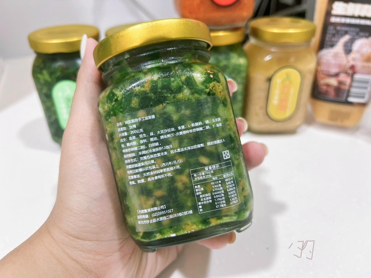 [ 宅配美食 ] 淑女廚房