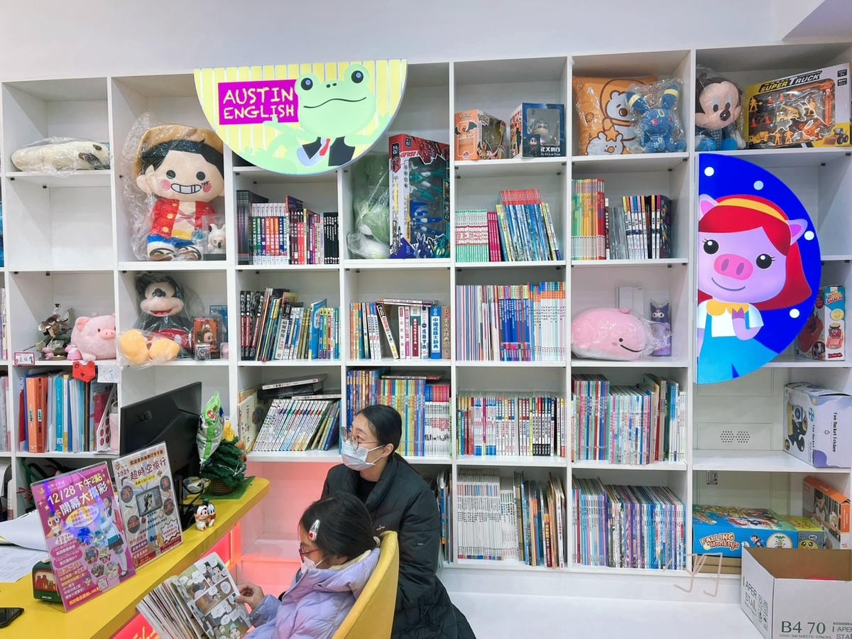 [ 補習班開箱 ] 奧斯汀美語 奧斯汀美語桃園文山二校開