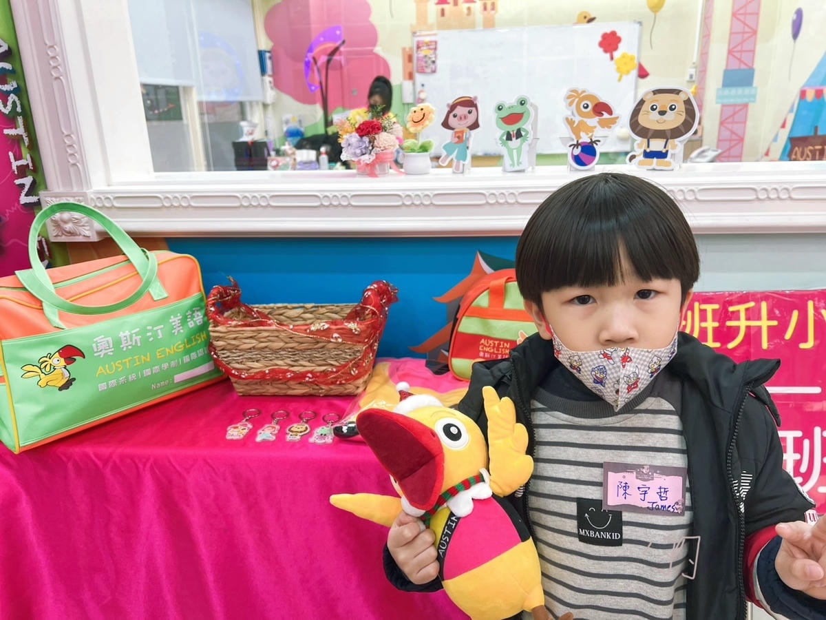 [ 補習班開箱 ] 奧斯汀美語 奧斯汀美語桃園文山二校開