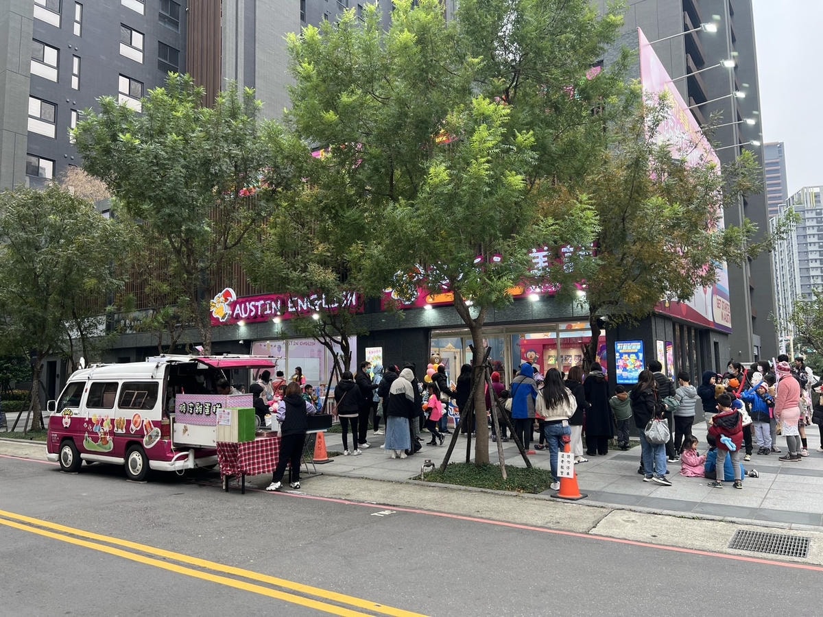 [ 補習班開箱 ] 奧斯汀美語文山直營校 奧斯汀美語桃園