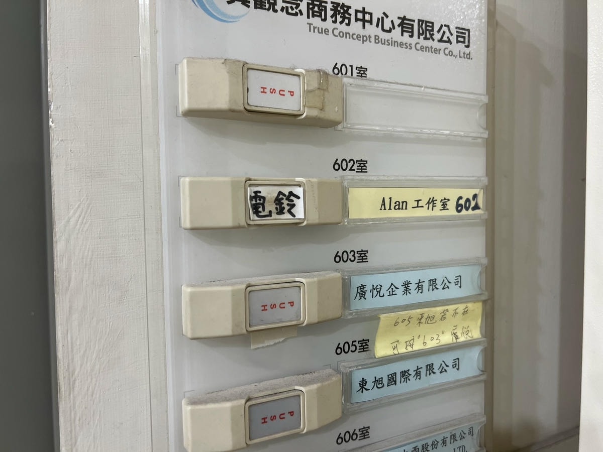 [ 喬骨分享 ] 專業整骨盆達人Alan 產後恢復喬骨盆