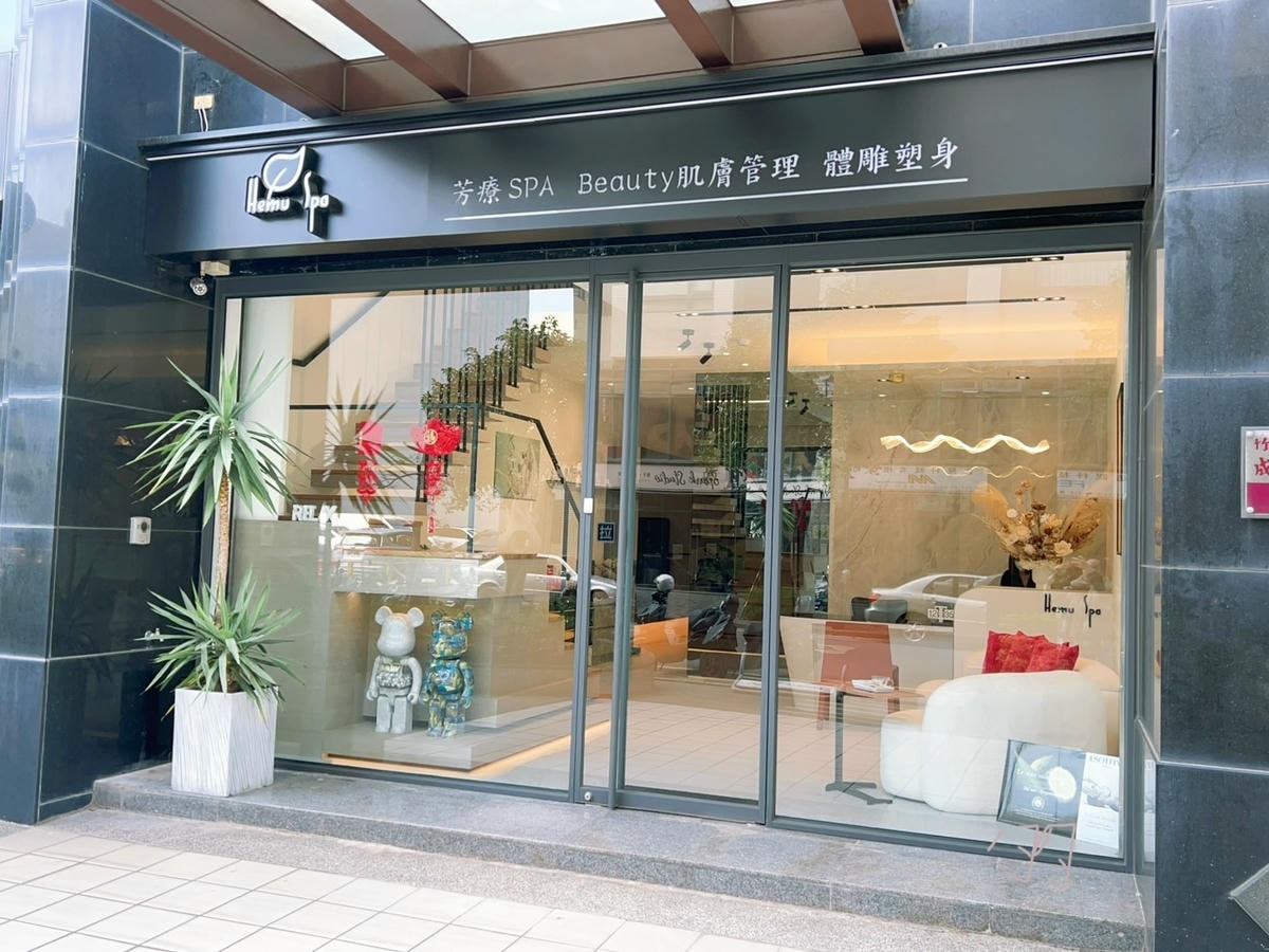 [ SPA分享 ] 荷爾莯 HEMU SPA 竹北SP